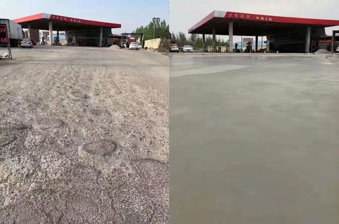 高邑水泥道路抢修料 混凝土地面修补砂浆