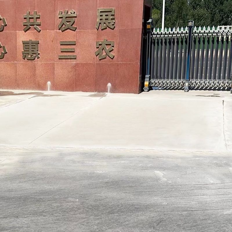 高邑路面快速通车修补料