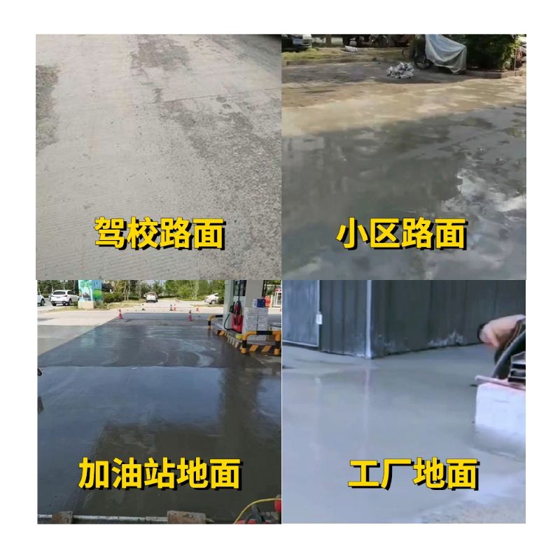 高邑老旧道路翻新快速解决方案
