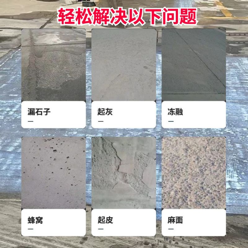 高邑低碳市政修补材料简单快速修补道路恢复交通